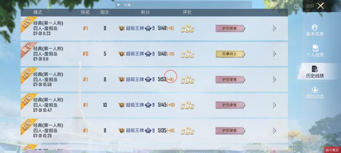 和平精英如何进入辅助模式（和平精英如何进入新模式）